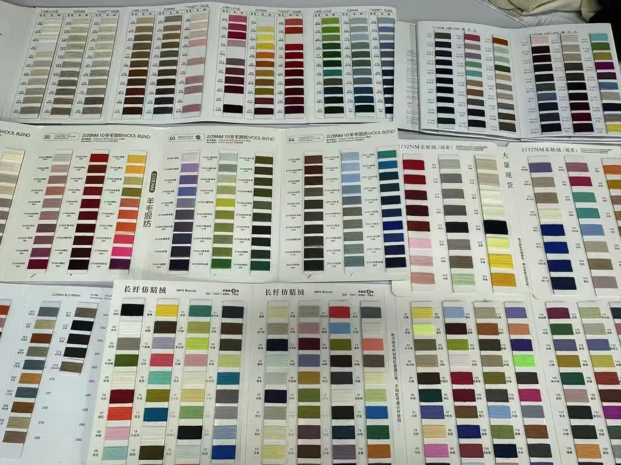 Swatch books used at the design and development stage.