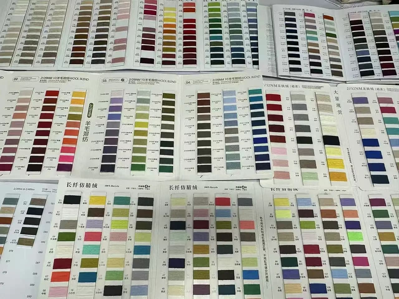 Stitch and colour swatch book used when costing a style.