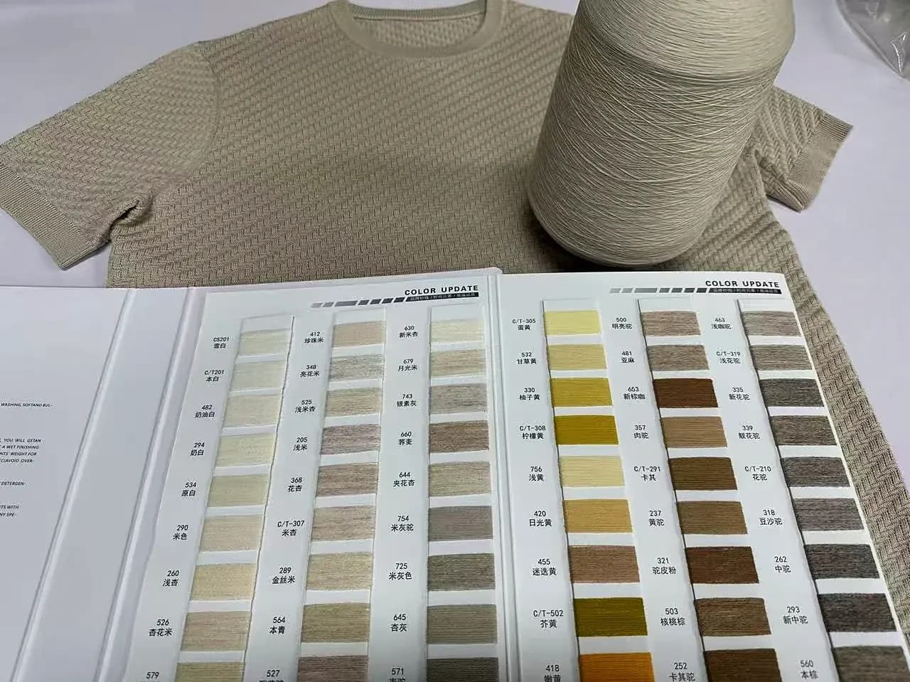 Yarn and colour card comparison for OEM and ODM programmes.